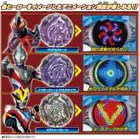 Transformation Item (Ultraman) - Ultraman Geed / Ultraman Belial