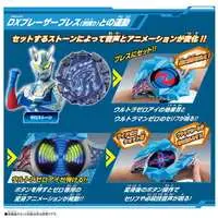 Transformation Item (Ultraman) - Ultraman Geed / Ultraman Belial