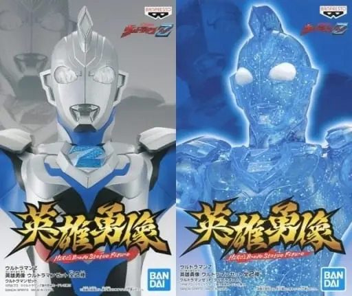 Figure - Ultraman Z