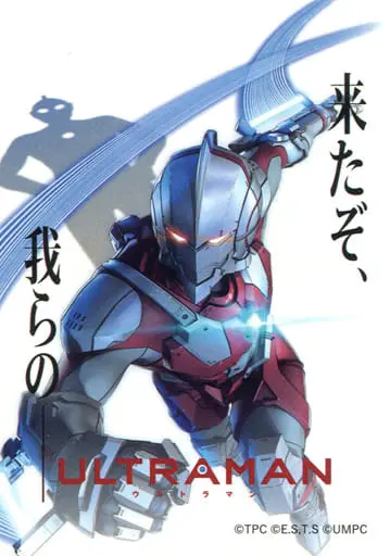 Stickers - ULTRAMAN：BE ULTRA