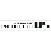 Stickers - ULTRAMAN：BE ULTRA