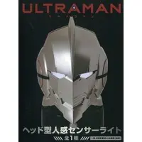 Night Light - Ultraman (Manga)