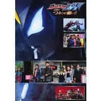 Book - Ultraman Geed