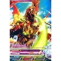 Ultraman Fusion Fight! - Ultraman Orb / Maga-Jappa