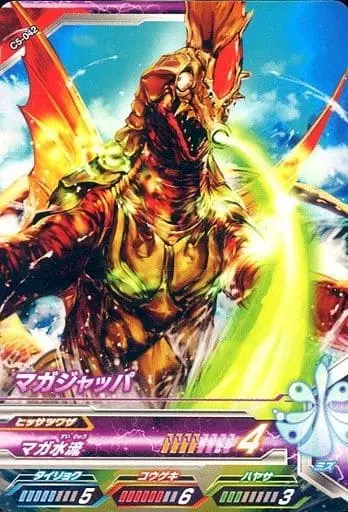 Ultraman Fusion Fight! - Ultraman Orb / Maga-Jappa