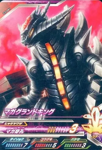 Ultraman Fusion Fight! - Ultraman Orb / Maga-Grand King