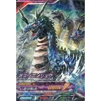 Ultraman Fusion Fight! - Ultraman Gaia / Mizunoeno Dragon