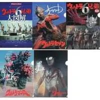 Plastic Folder - Book - Ultraseven / Zoffy