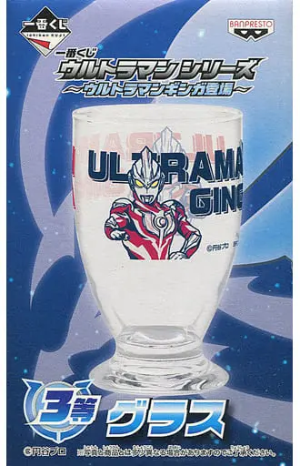 Ichiban Kuji - Ultraman Ginga