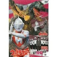 DVD - Return of Ultraman