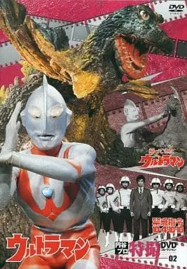 DVD - Return of Ultraman