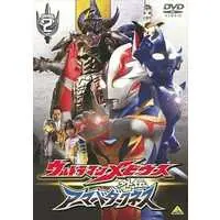 DVD - Ultraman Mebius