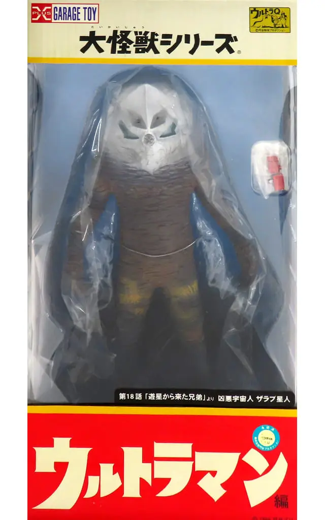 Figure - Ultraman / Alien Zarab