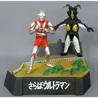 Trading Figure - Ultraman / Zetton