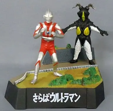 Trading Figure - Ultraman / Zetton