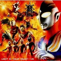 CD - Great Decisive Battle! The Super 8 Ultra Brothers