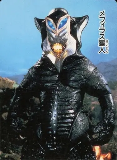 Trading Card - Ultraman / Eleking & Alien Mefilas