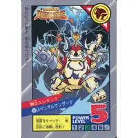 Trading Card - Ultraman: Super Fighter Legend