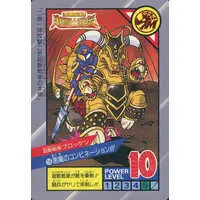 Trading Card - Ultraman: Super Fighter Legend