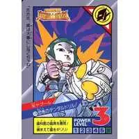 Trading Card - Ultraman: Super Fighter Legend