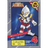 Trading Card - Ultraman: Super Fighter Legend