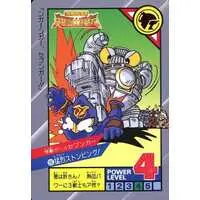 Trading Card - Ultraman: Super Fighter Legend