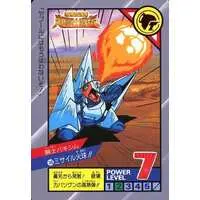 Trading Card - Ultraman: Super Fighter Legend