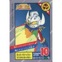 Trading Card - Ultraman: Super Fighter Legend