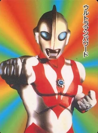 Trading Card - Ultraman Powered / Bemstar