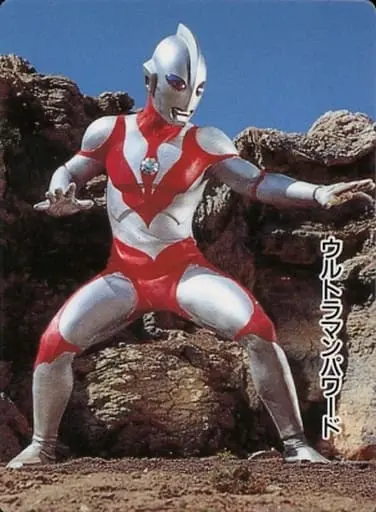 Trading Card - Ultraman Powered / Red King