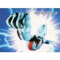 Trading Card - Ultraman Powered