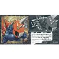 Ultraman Seal Wafers - Ultraman Ace / Vakishim