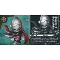 Ultraman Seal Wafers - Ultraman / Zoffy