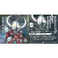 Ultraman Seal Wafers - Ultraman Ace / Father of Ultra