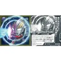 Ultraman Seal Wafers - Ultraman Orb / Ultraman Orb (Character)