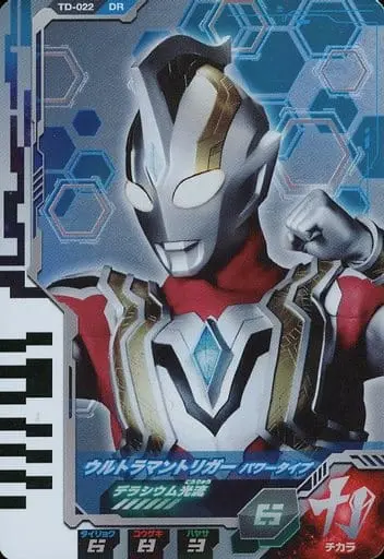 Ultra Dimension Cards - Ultraman Fusion Fight! - Ultraman Trigger: New Generation Tiga / Ultraman Trigger (Character)