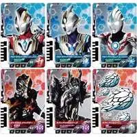 Ultra Dimension Cards - Ultraman Orb