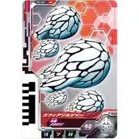 Ultra Dimension Cards - Ultraman Orb