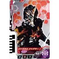 Ultra Dimension Cards - Ultraman Orb