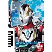 Ultra Dimension Cards - Ultraman Orb