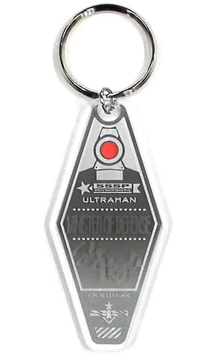 Key Chain - Ultraman (Manga)