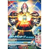 Ultraman Fusion Fight! - Ultraman Orb