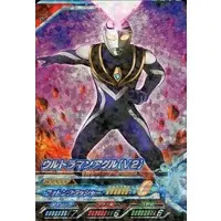 Ultraman Fusion Fight! - Ultraman Gaia / Ultraman Agul