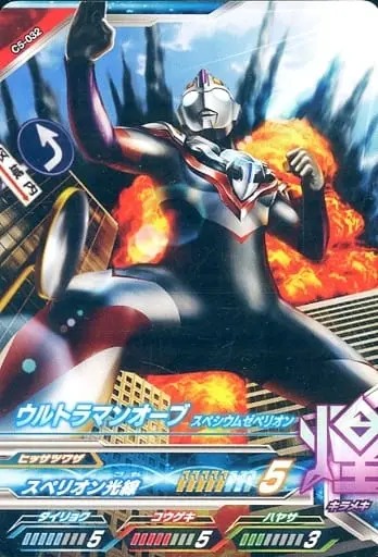 Ultraman Fusion Fight! - Ultraman Orb / Ultraman Orb (Character)