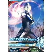 Ultraman Fusion Fight! - Ultraman Dyna / Ultraman Dyna (Character)