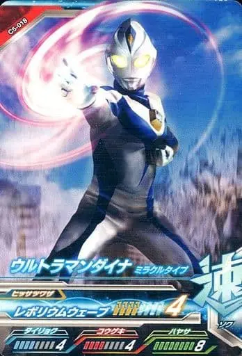 Ultraman Fusion Fight! - Ultraman Dyna / Ultraman Dyna (Character)