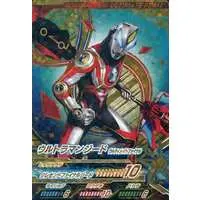 Ultraman Fusion Fight! - Ultraman Geed