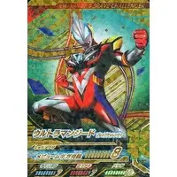 Ultraman Fusion Fight! - Ultraman Geed