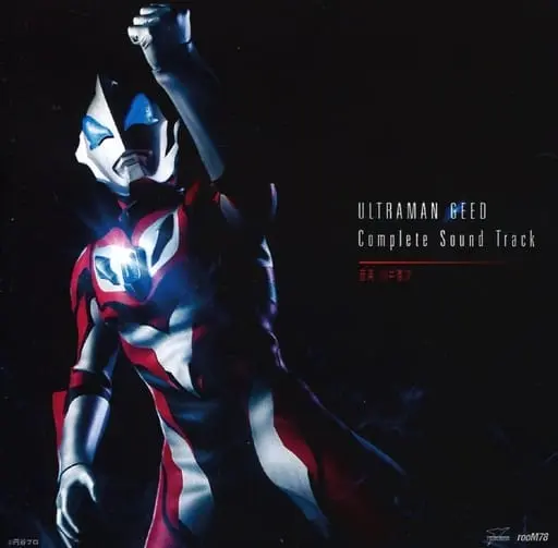 CD - Ultraman Geed