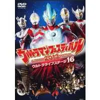 DVD - Ultraman Ginga